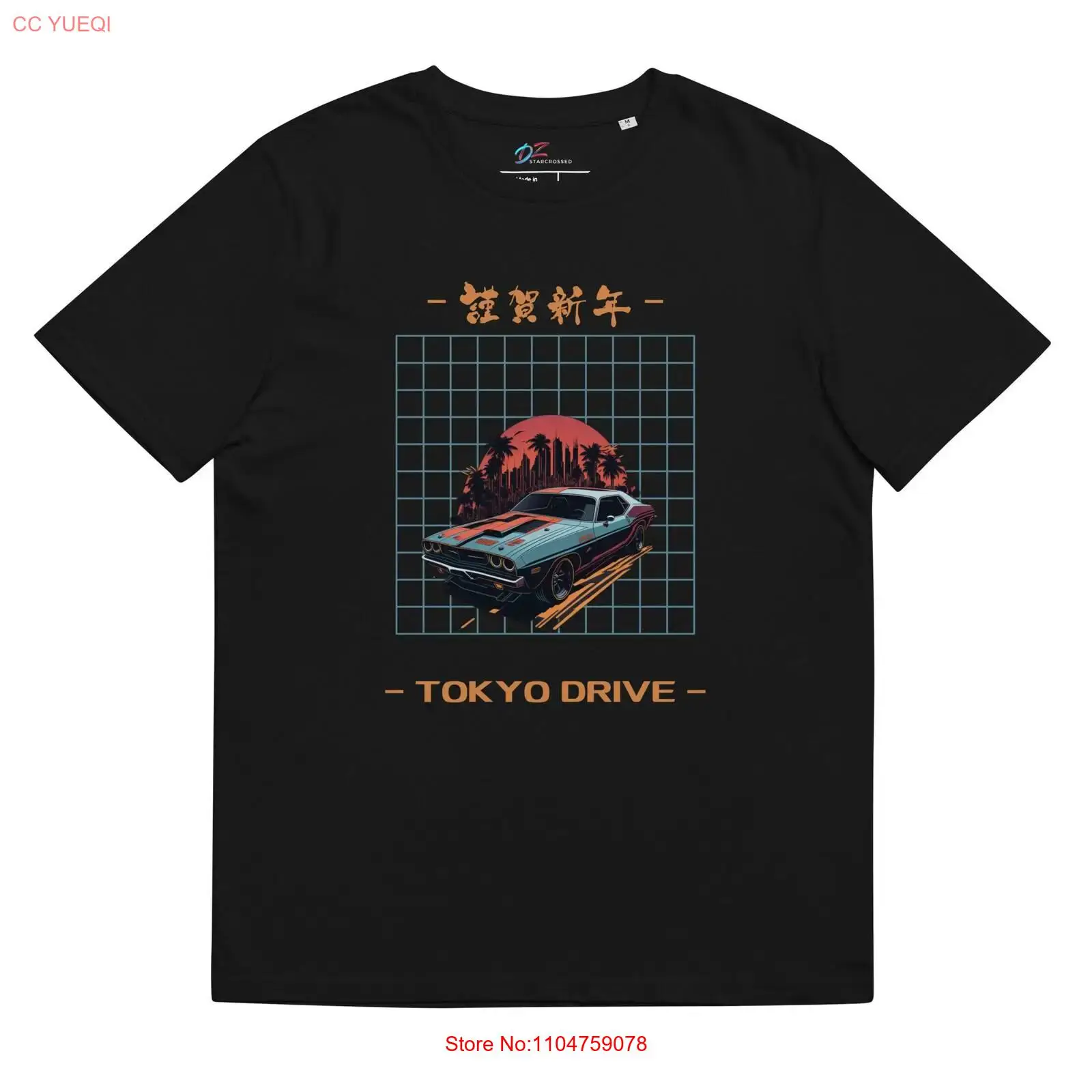 Vintage Fashion In Tokyo - Tokyo Drive Bio-Baumwoll-T-Shirt im Vintage-Look, gewaschenes